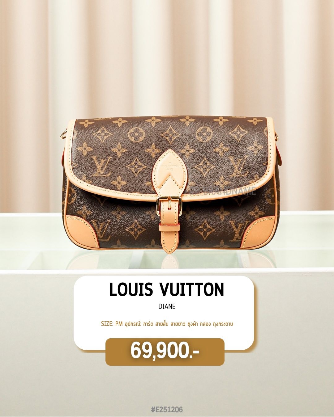 กระเป๋าแบรนด์เนม