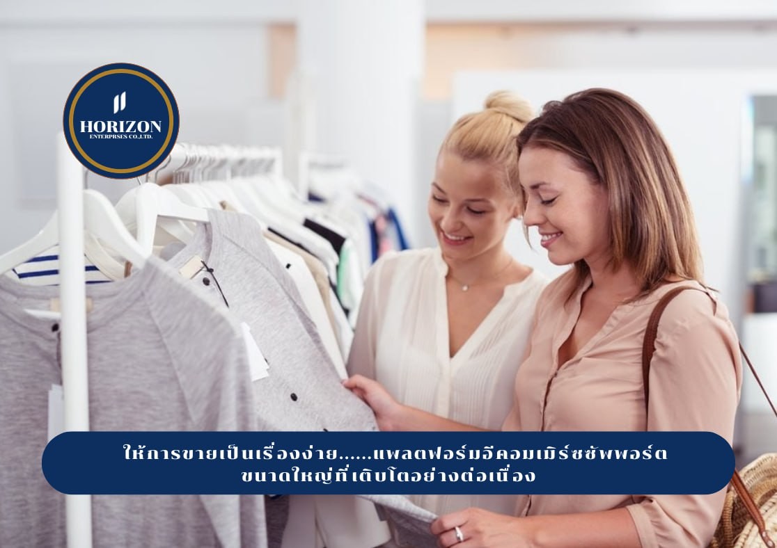 HORIZON ENTERPRSES promo