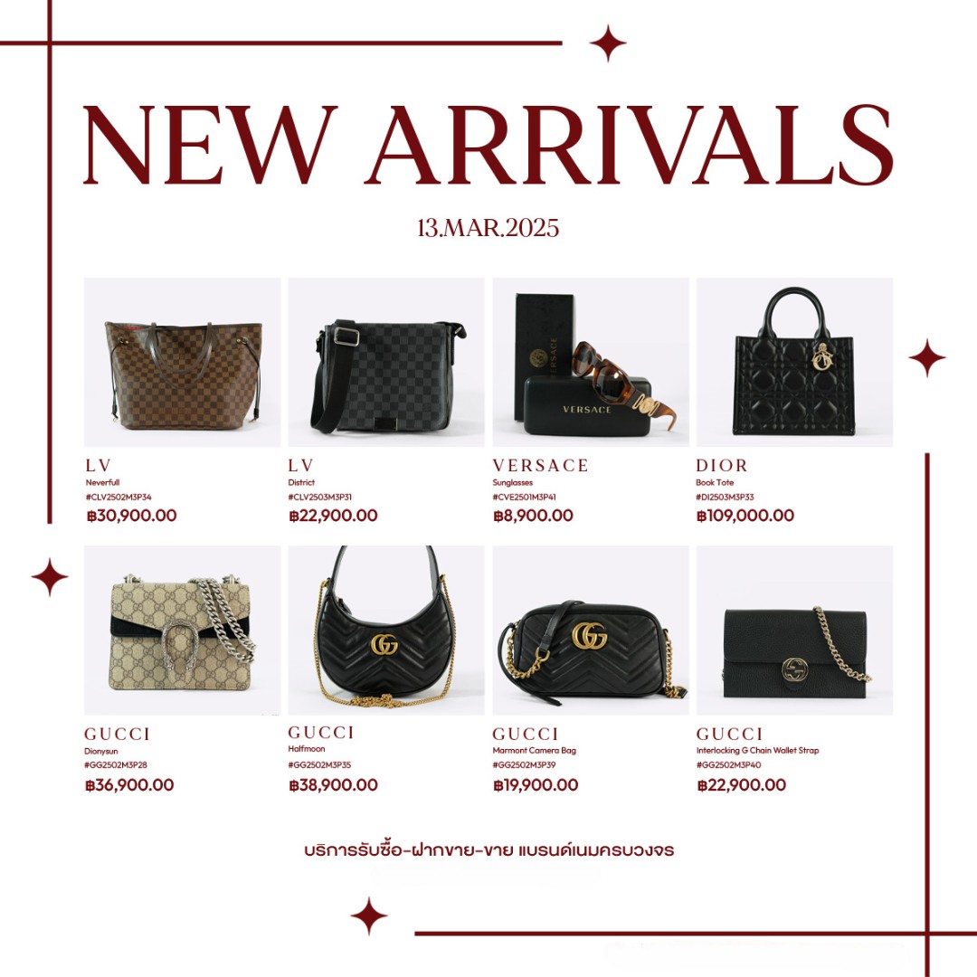 HORIZON ENTERPRSES promo