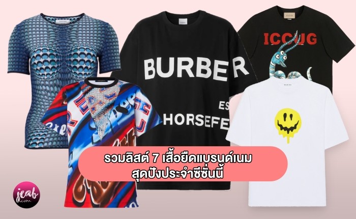 HORIZON ENTERPRSES promo